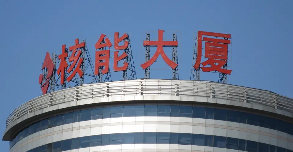 成都樓頂大字小黄片网址下载製作施工安裝