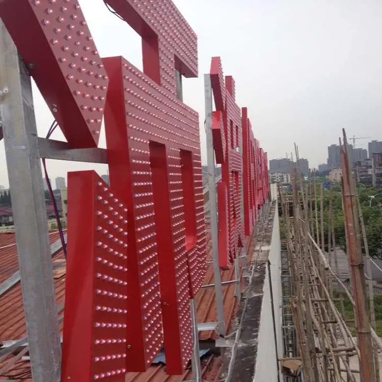 成都樓頂大字小黄片网址下载製作施工安裝